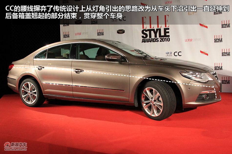 一汽大众CC图解