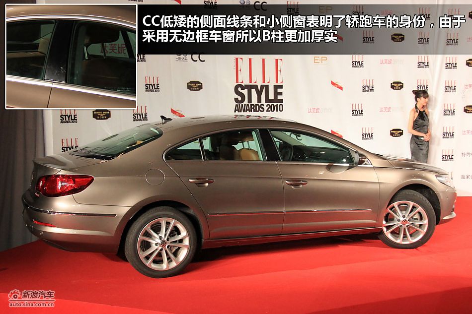 一汽大众CC图解