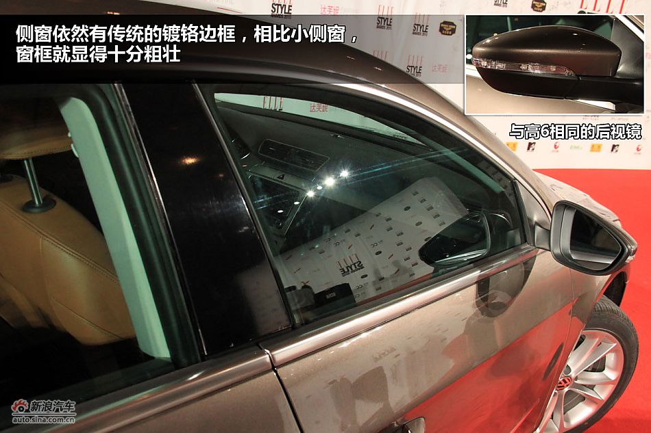 一汽大众CC图解