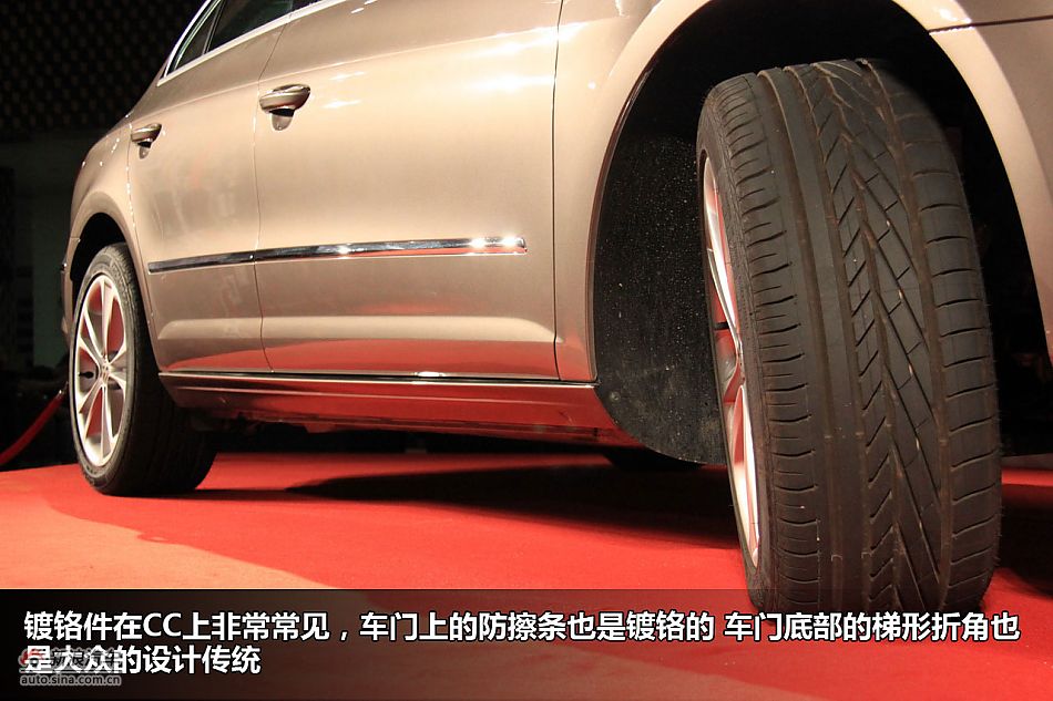 一汽大众CC图解