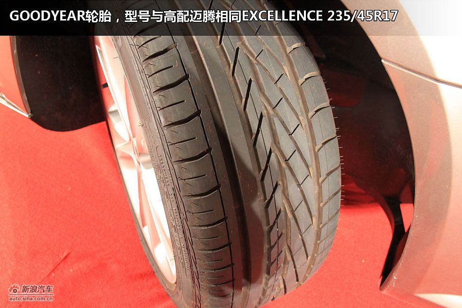 一汽大众CC图解