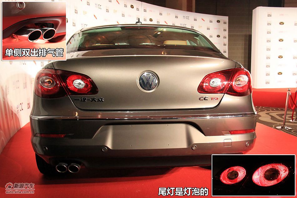 一汽大众CC图解