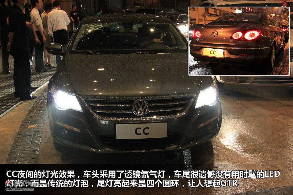 一汽大众CC图解