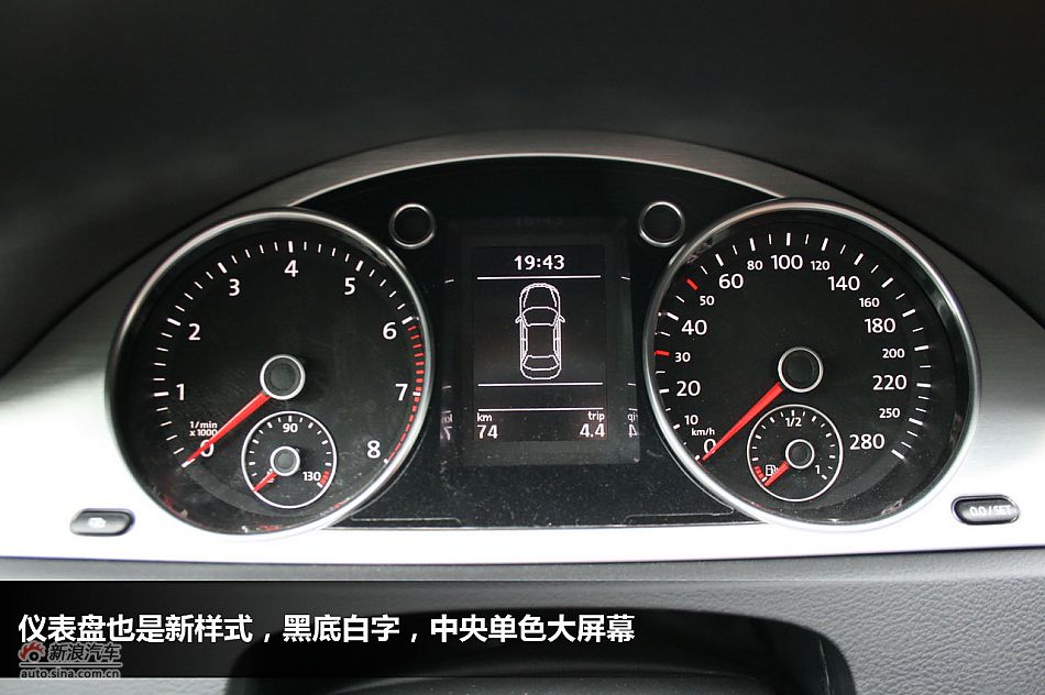 一汽大众CC图解