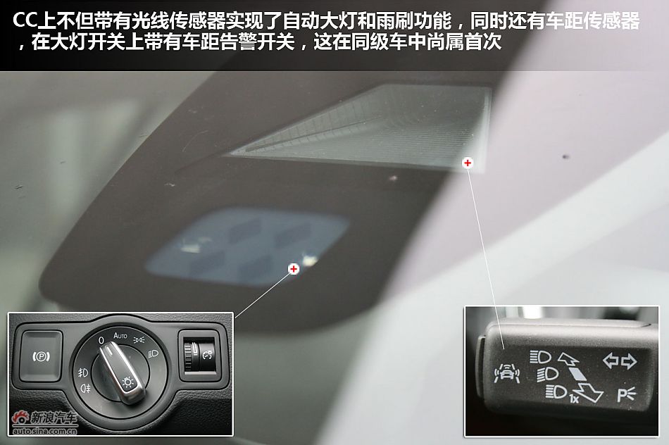 一汽大众CC图解