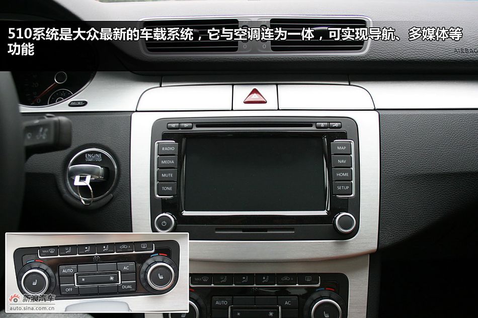 一汽大众CC图解