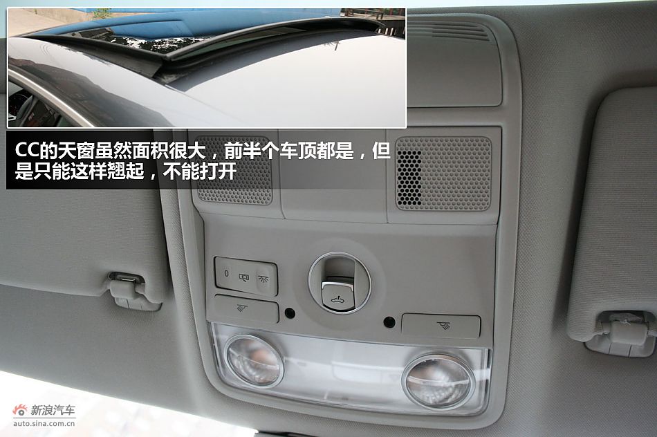 一汽大众CC图解