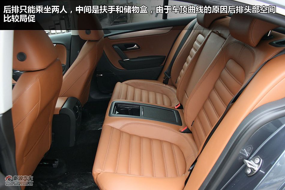 一汽大众CC图解