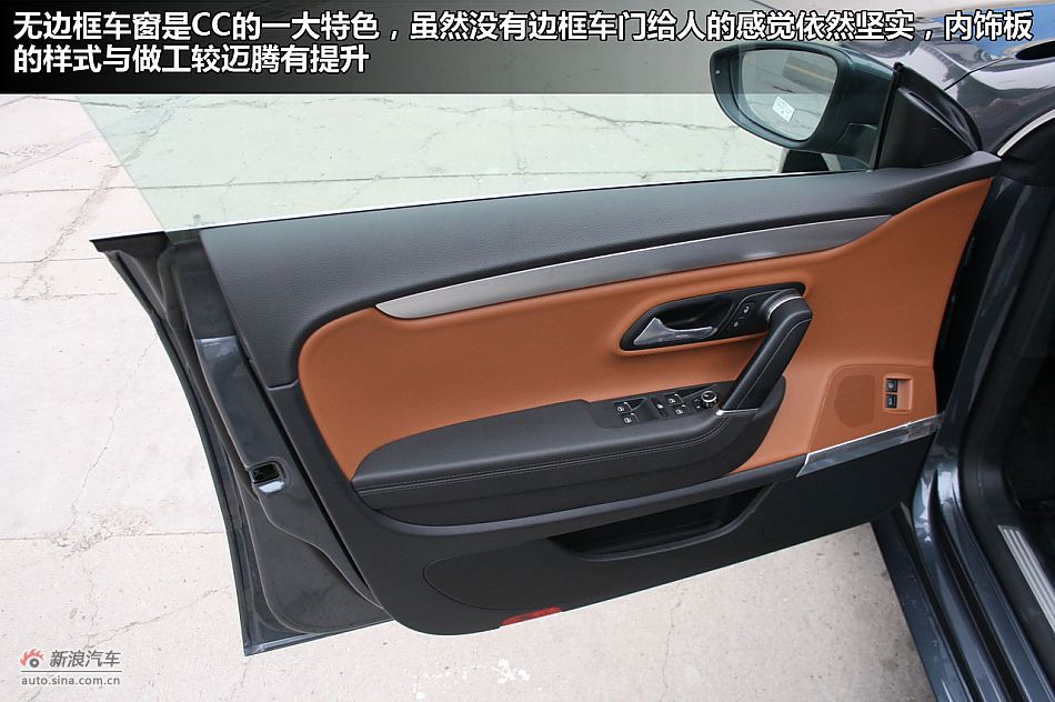 一汽大众CC图解