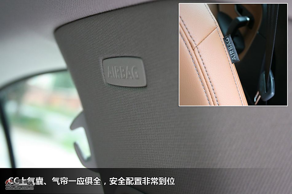 一汽大众CC图解