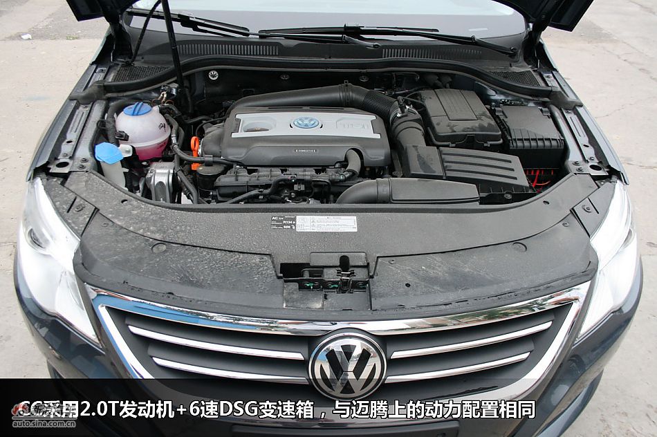 一汽大众CC图解