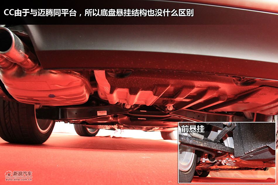 一汽大众CC图解