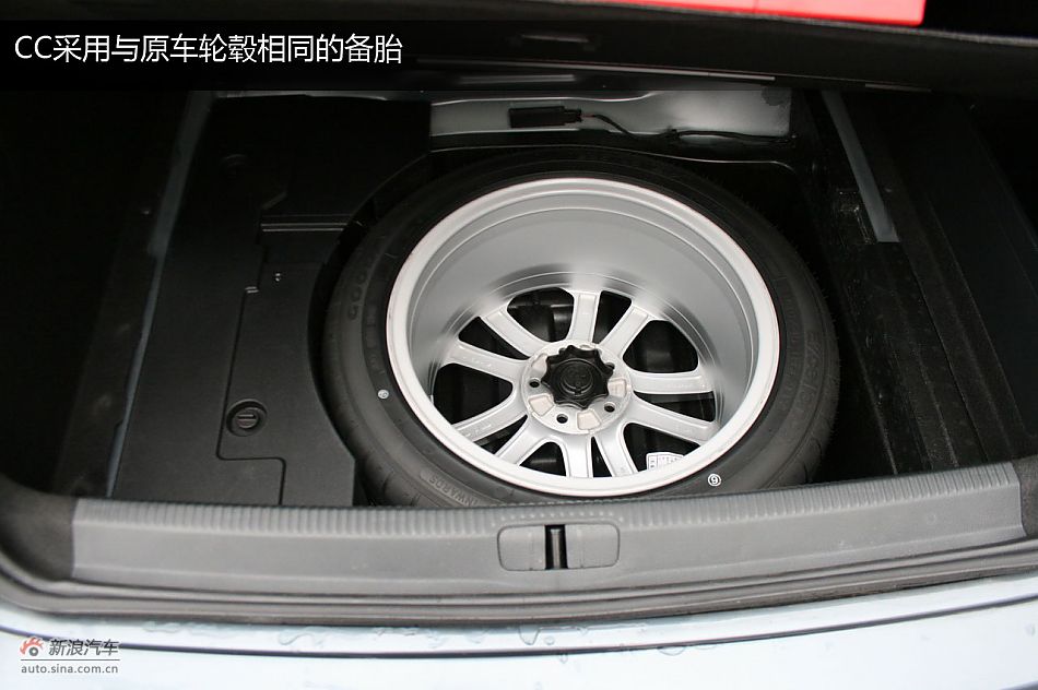 一汽大众CC图解