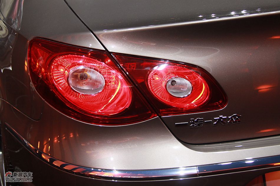 一汽大众CC外观