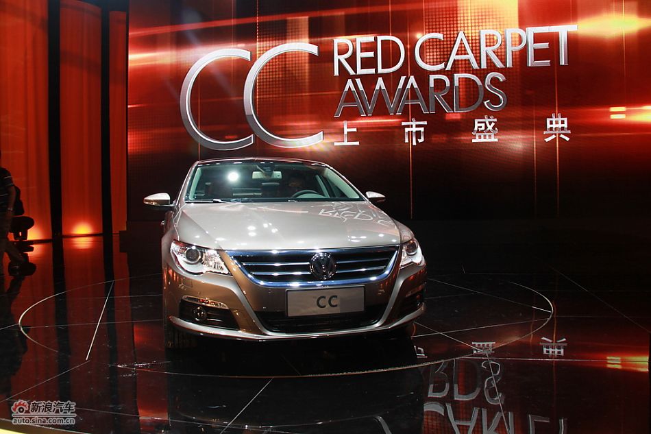 一汽大众CC外观