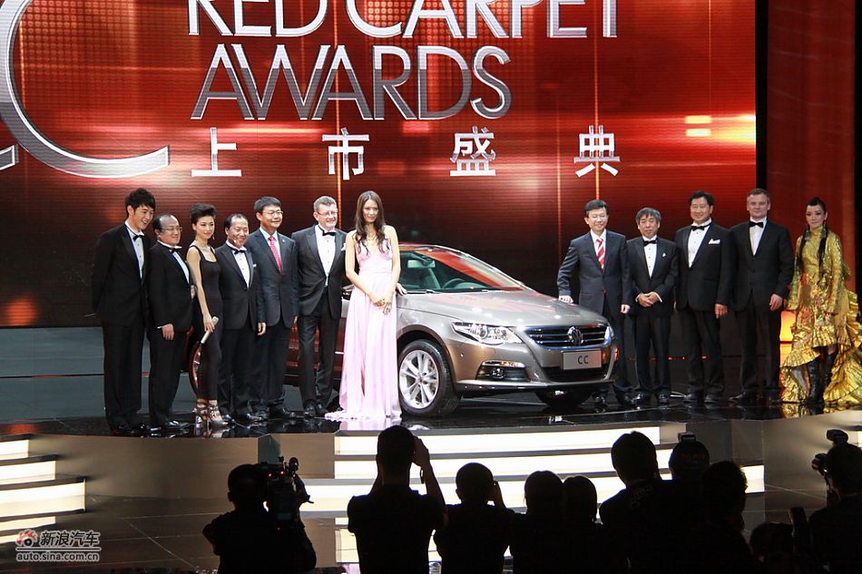 一汽大众CC上市现场嘉宾合影