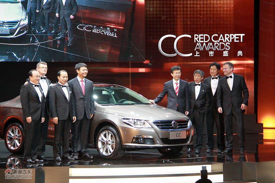 一汽大众CC上市现场嘉宾合影