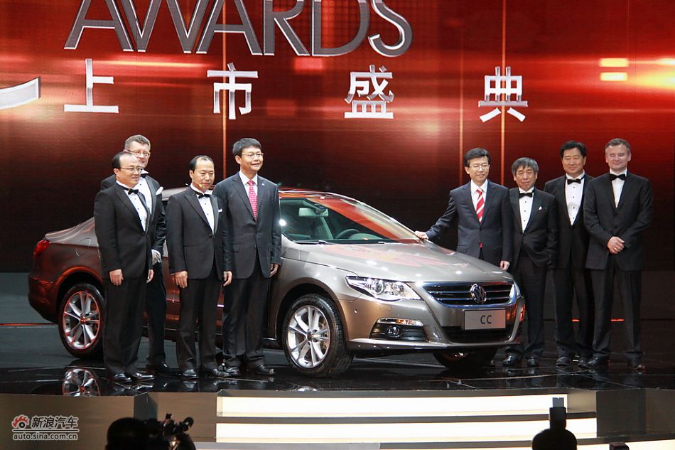 一汽大众CC上市现场嘉宾合影