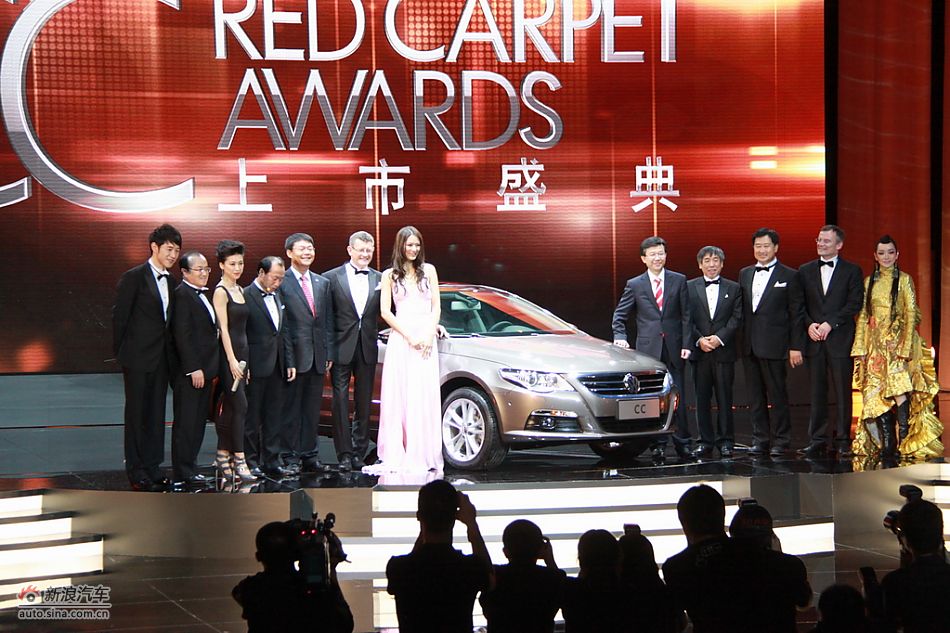 一汽大众CC上市现场嘉宾合影
