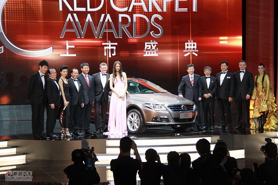 一汽大众CC上市现场嘉宾合影