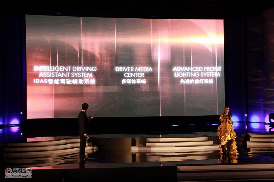 一汽大众CC上市现场图