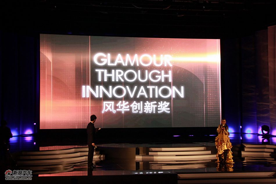 一汽大众CC上市现场图