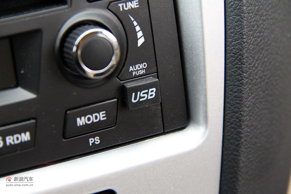 海马王子内饰细节