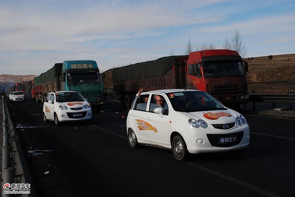 海马王子，品行天下