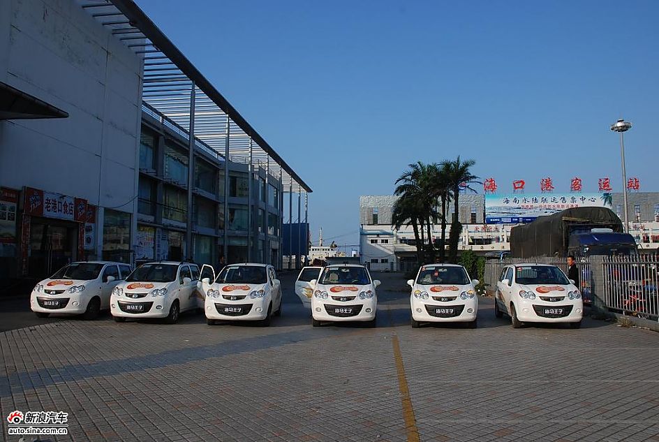 “海马王子，品行天下”活动图