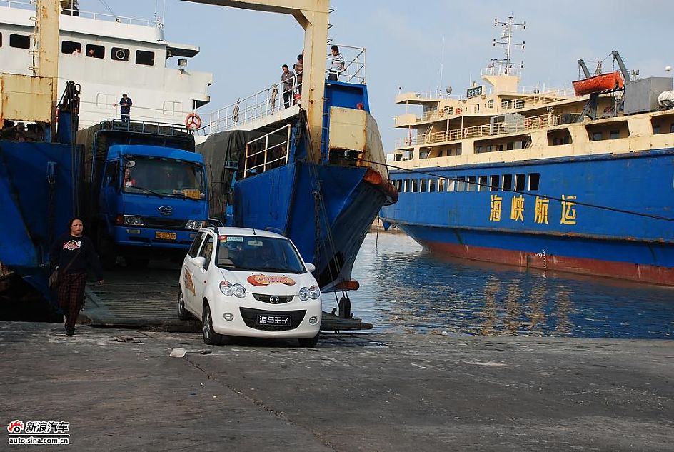 “海马王子，品行天下”活动图