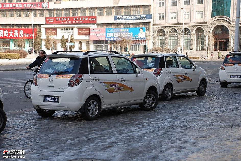 “海马王子，品行天下”活动图