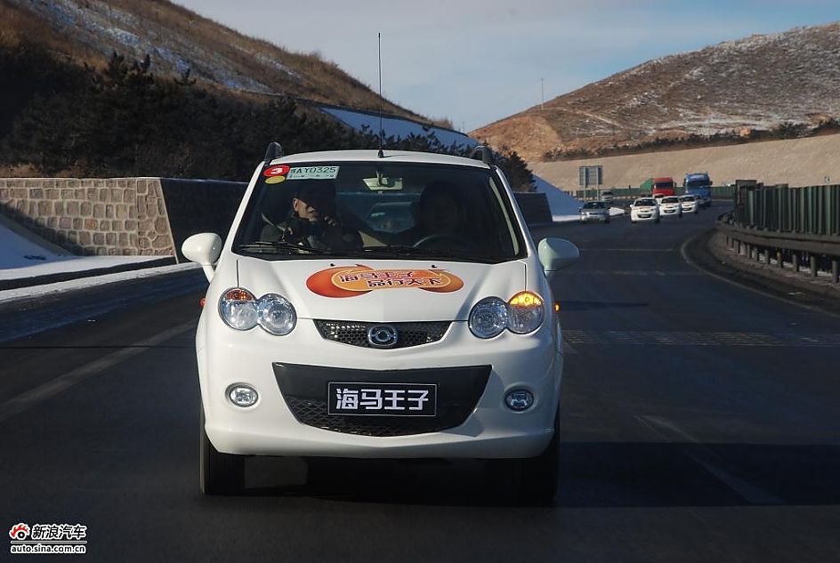 海马王子其他资料图