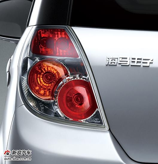 海马王子外观资料图