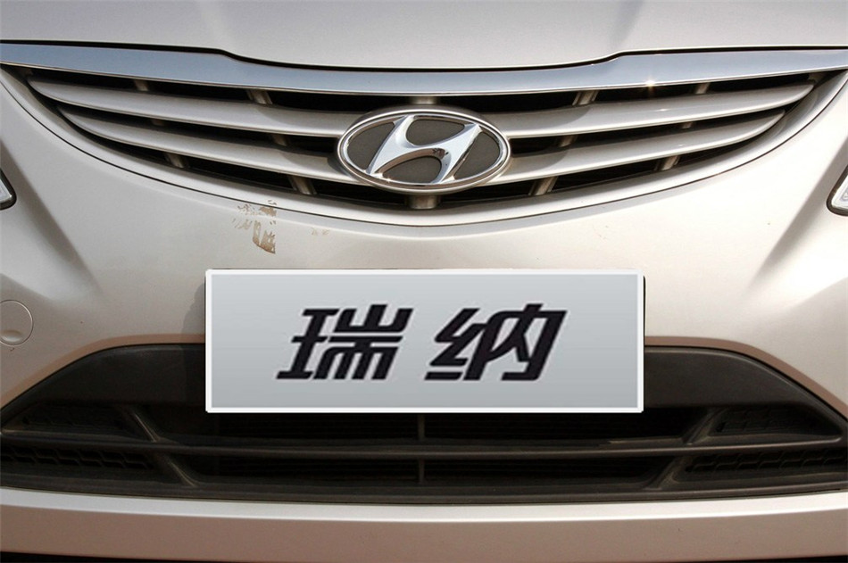 2010款北京现代瑞纳1.6GLS自动