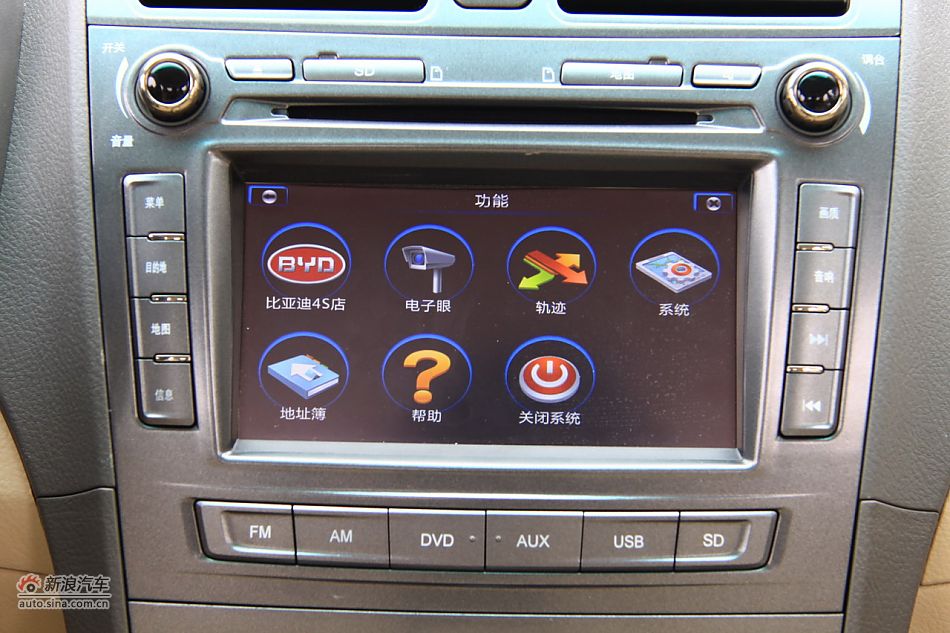 比亚迪L3内饰细节实拍图