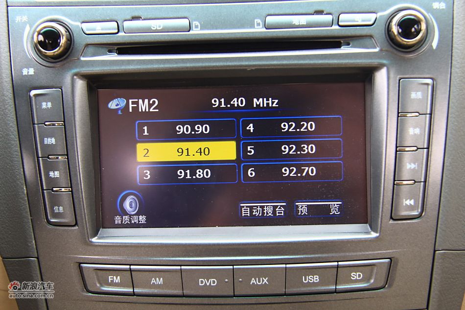 比亚迪L3内饰细节实拍图
