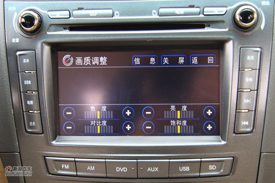 比亚迪L3内饰细节实拍图