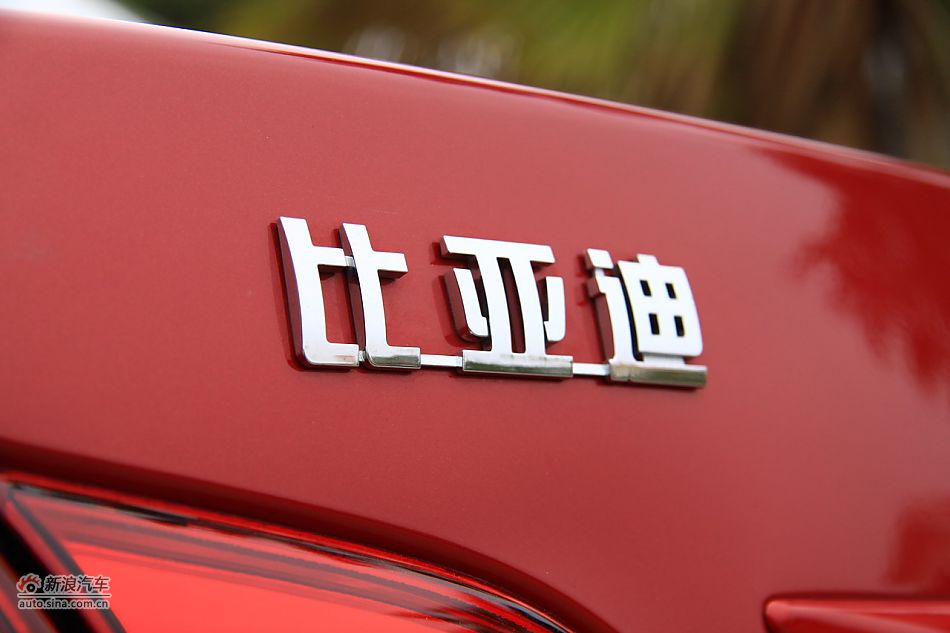 比亚迪L3外观细节实拍图