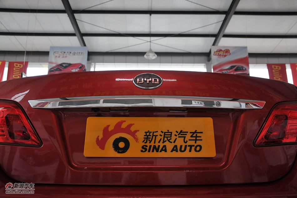 比亚迪L3外观细节