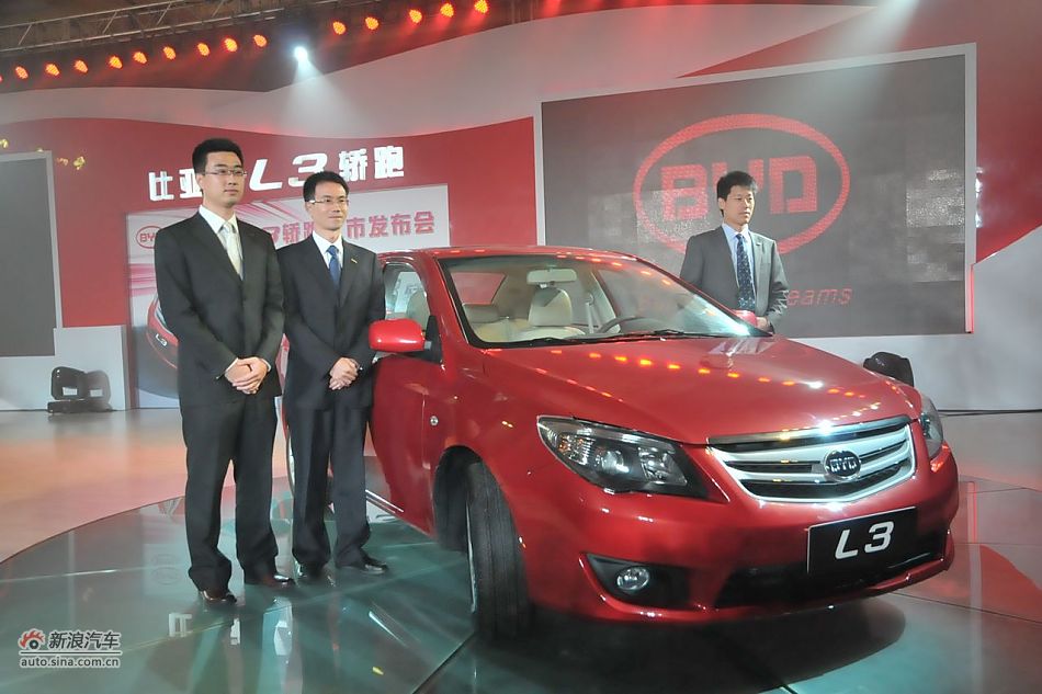 比亚迪L3上市现场图