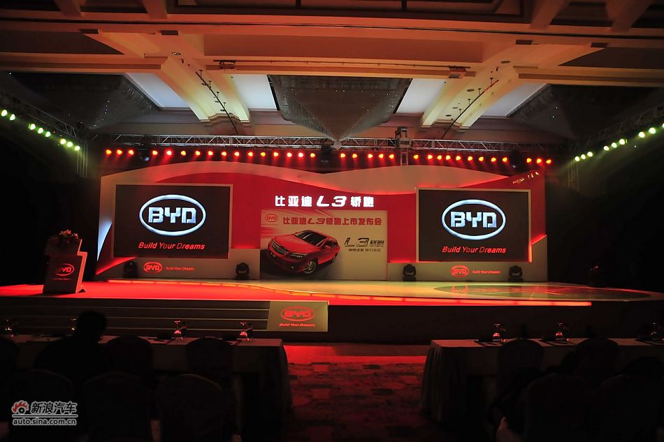 比亚迪L3上市现场图