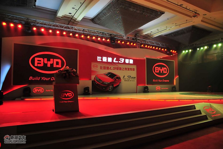 比亚迪L3上市现场图