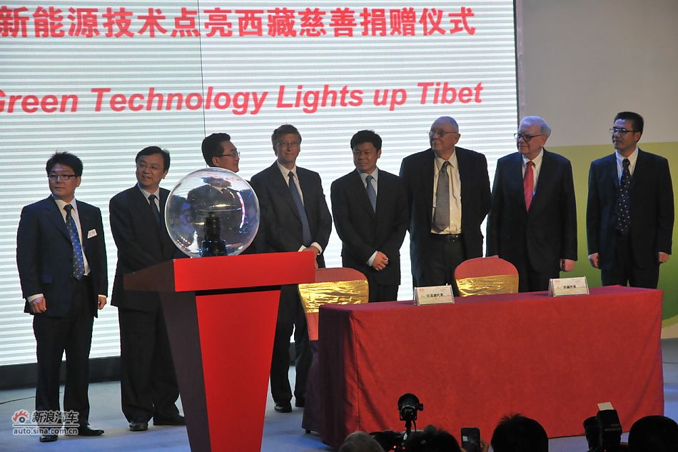 西藏自治区援助签约