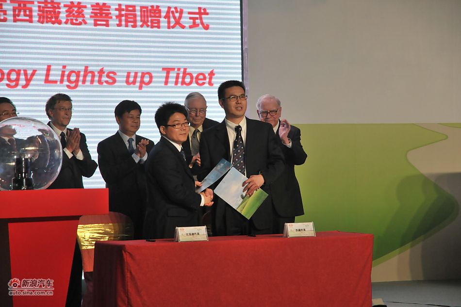 西藏自治区援助签约