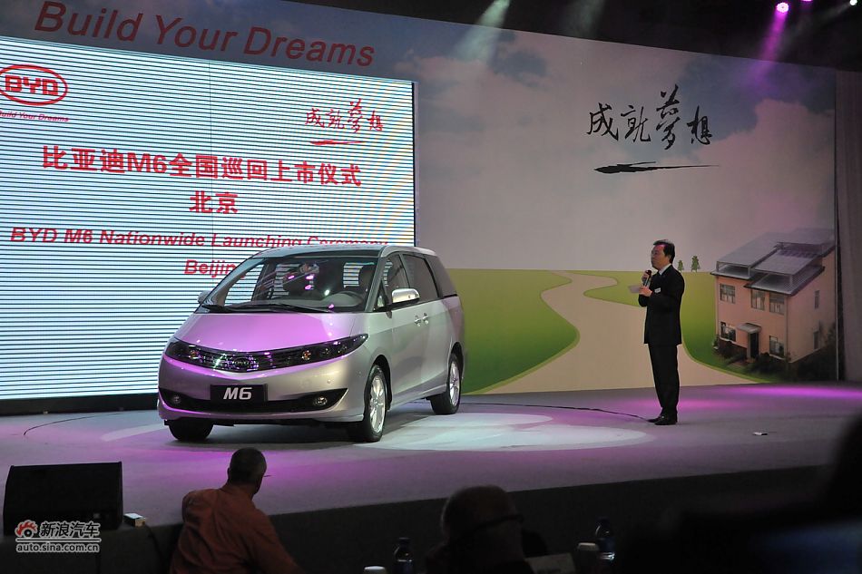 比亚迪副总裁廉玉波讲解比亚迪M6