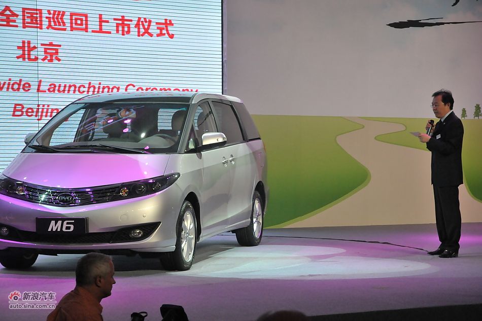 比亚迪副总裁廉玉波讲解比亚迪M6