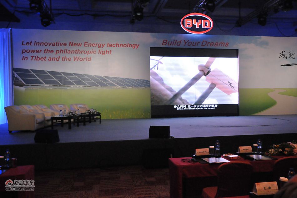 比亚迪M6上市现场