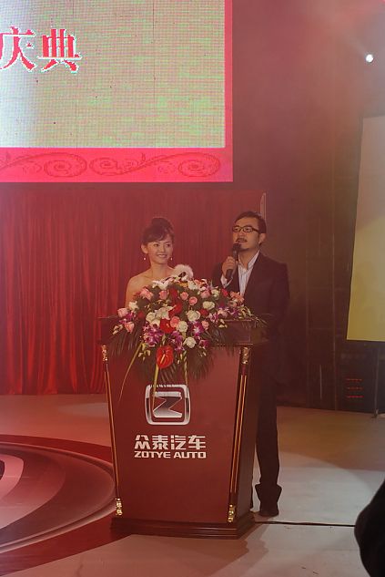 现场主持人汪涵