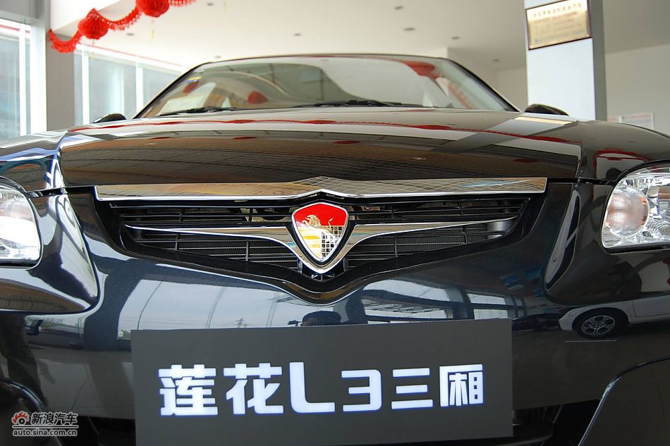 莲花L3三厢外观