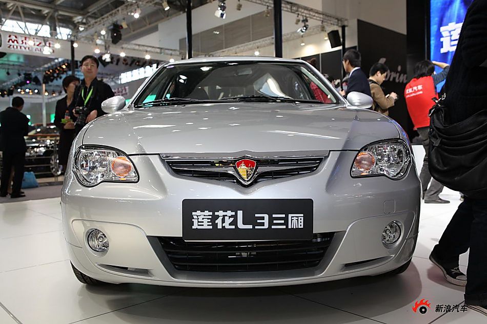 莲花汽车L3三厢